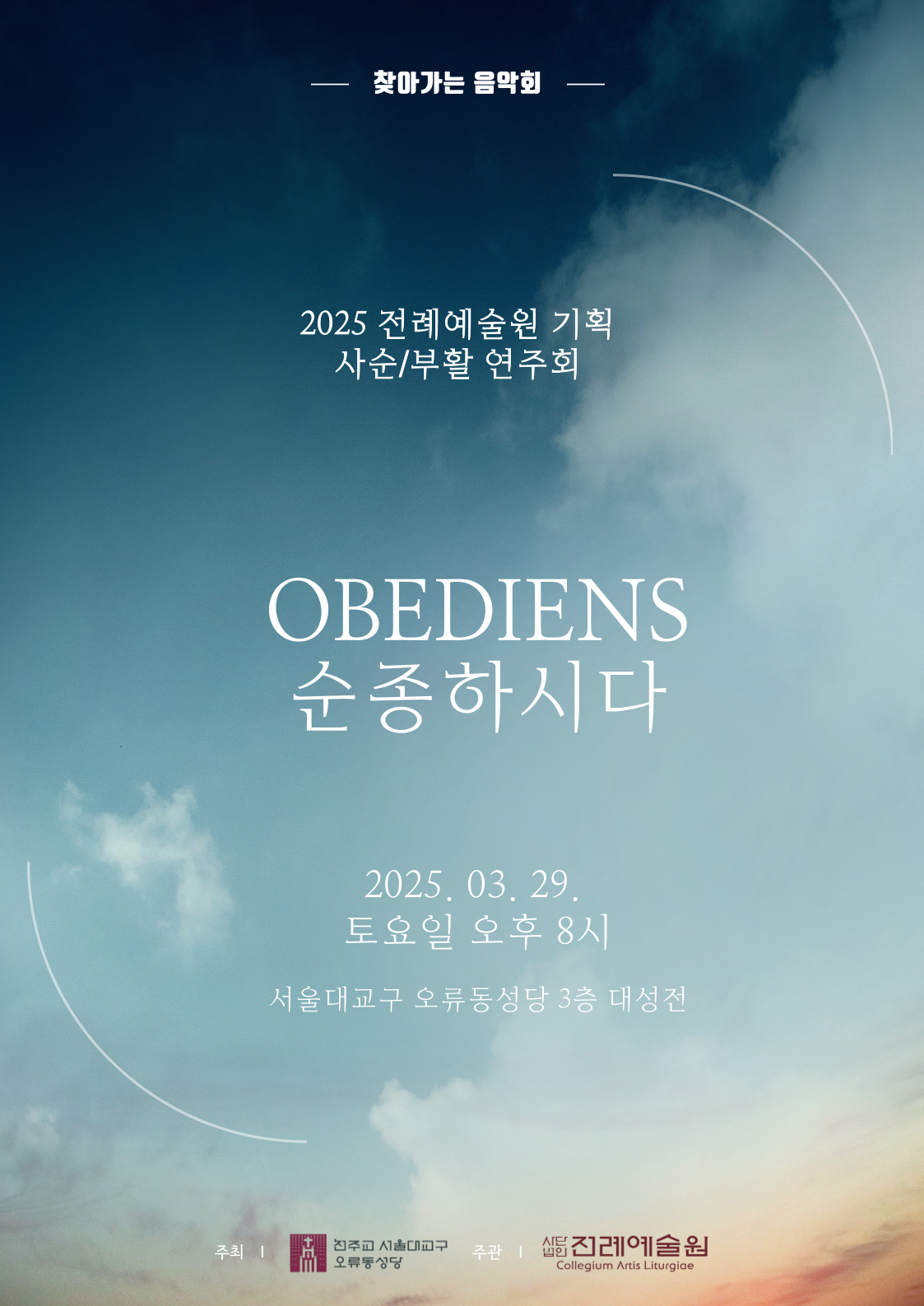 리플렛 앞(정정).png